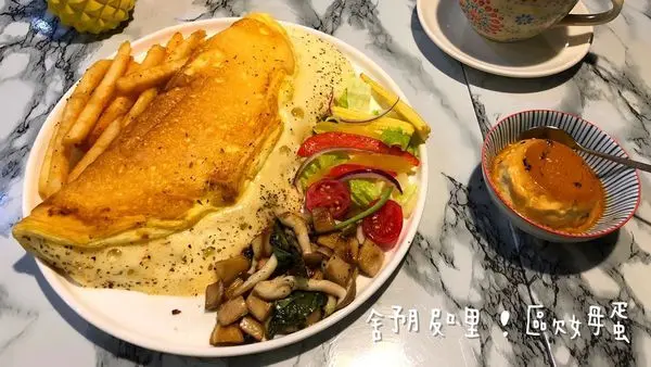 《雙連美食》蓬鬆綿密舒芙蕾歐姆蛋♥平價大份量早午餐!(不限時/附WIFI/免服務費/供插座)
