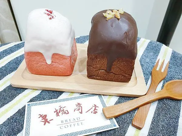 ♪中山站。東橋商店♬ 韓式吐司每日限量供應