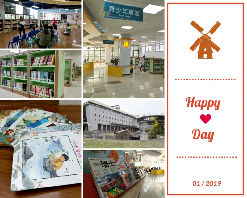 免費室內親子景點∣台中市立圖書館-大里分館∣多種書籍免費借閱推薦給爸媽們台中好景點