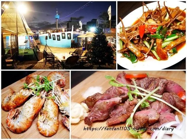 【三重 羊肉爐】三重港景觀餐廳 #三重港 #戶外景觀餐廳 #live演唱 #羊肉爐 #活蝦  #炭烤牛排 #蔬果市集