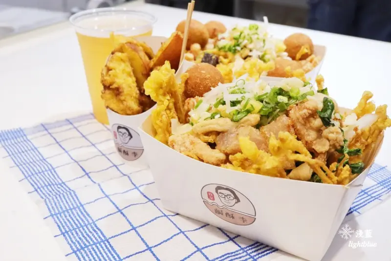 [ 古亭站美食 ] 淺藍 × 鹹酥李～明亮乾淨的文青風鹽酥雞