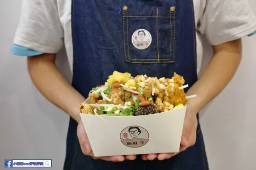 【食。台北】鹹酥李〜文青風鹹酥雞？！8種配料創新吃法，顛覆傳統，鹹酥雞大變身！ 　