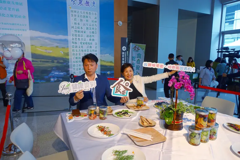 育秀基金會食農新文化愛家派對，食采菁彩、共享廚房、愛家愛地球，邁向更健康樂活的新生活運動