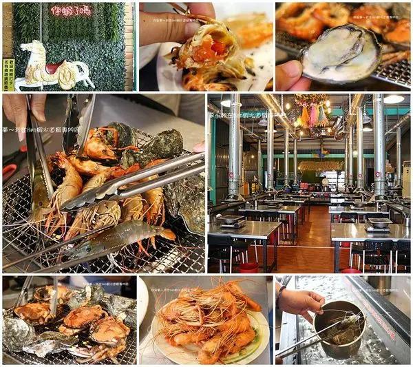 『屏東。Hen蝦 台灣水道蝦專門店』～泰國蝦吃到飽／想吃水道蝦不用再跑到曼谷