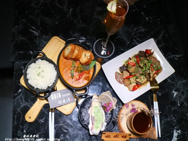 【台北信義區】信義區酒吧『Odin Bistro信義放感情』台北夜生活/創意調酒/捷運信義安和