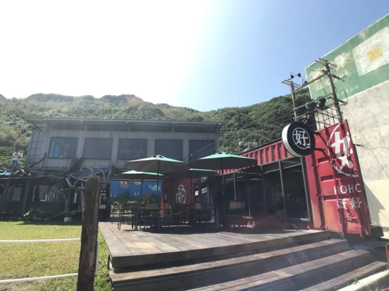 【新北 瑞芳】八斗子海景咖啡廳好好基地 HOHObase 看海放空一整天也可以