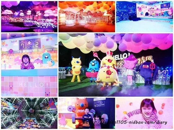 HELLO!搞怪8咘特區 8咘的搞怪樂園 玩樂式互動特展!幻境霧球光影秀，全台最大LED炫彩球池 親子同遊的好去處