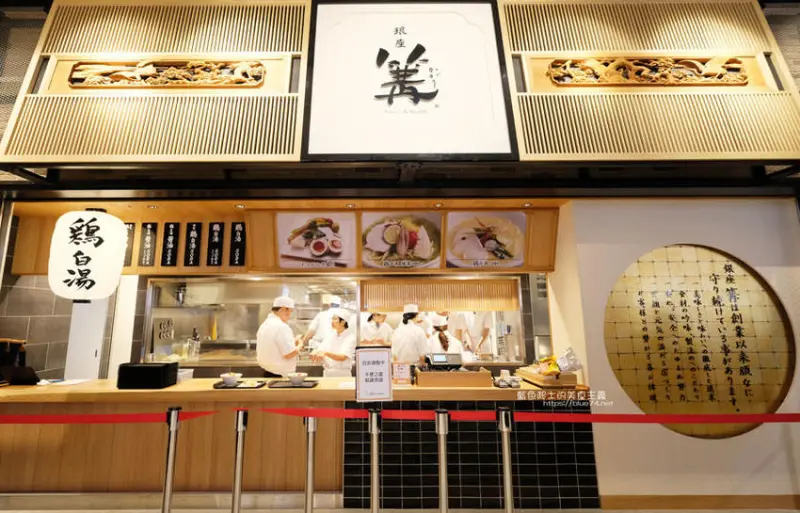 銀座篝拉麵 台北中山店/ WalkerLand窩客島整理提供 未經許可不可轉載。