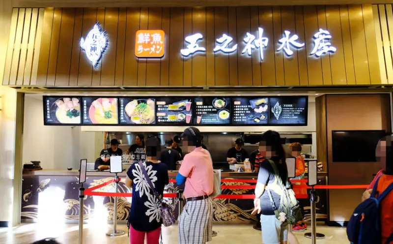 台中梧棲│五之神水產-鮮魚系拉麵為主，日本排隊名店五之神製作所之台灣二號店，台中三井美食街 - 藍色起士的美食主義