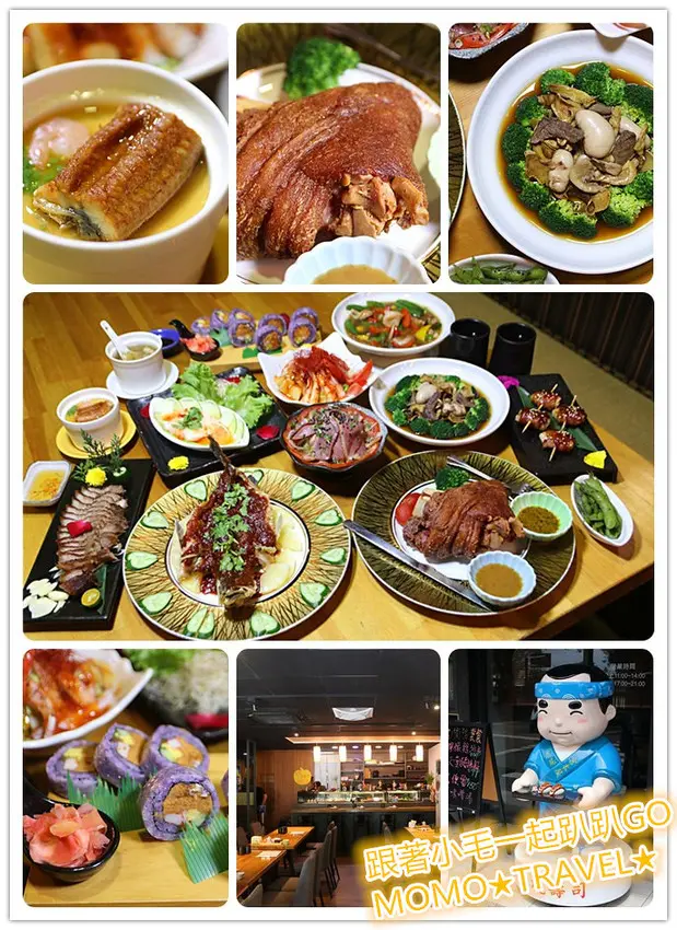 雲林美食-宮本屋日式料理 融入東方料理特色元素丨虎尾精緻日本料理餐廳