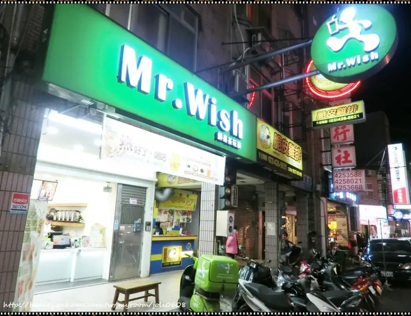 【Mr.Wish 鮮果茶玩家】中壢新生店~1/15大甲芋頭鮮奶新品上市 以大甲芋頭手工熬煮 綿密濃厚滋味是芋見幸福的味道