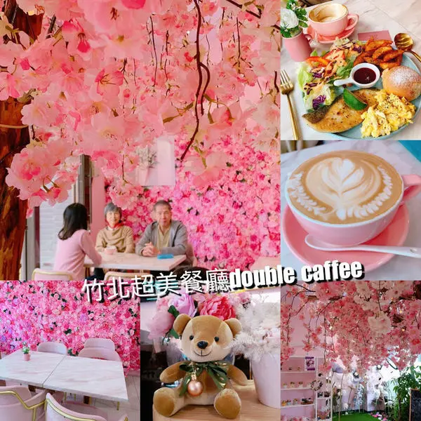 【Double Coffee】竹北超夢幻粉紅餐廳/花牆、愛麗絲花園、櫻花林一次滿足/新竹最新IG打卡餐廳2019