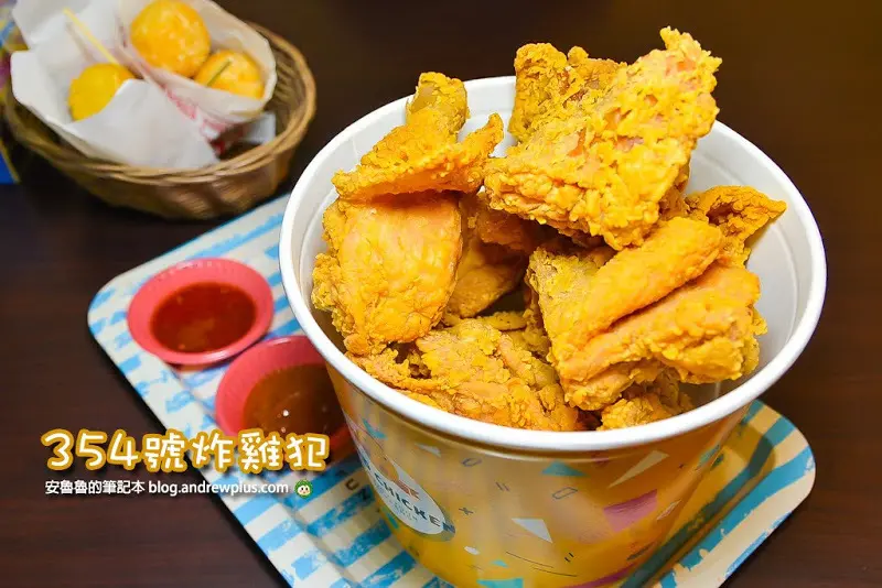 354號炸雞犯-現點現炸可外送的樹林炸雞