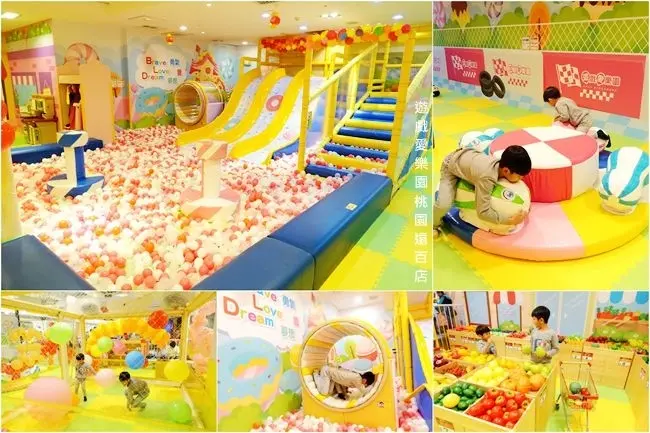 桃園室內親子景點 ▶ 遊戲愛樂園 桃園遠百店 ▶ 冷天雨天都好玩 讓寶貝嗨到不想回家了! 遊戲設施、玩樂時間、票價資訊