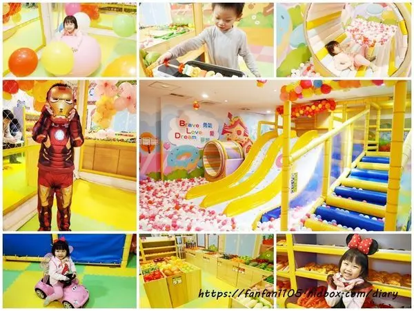 【桃園親子景點】遊戲愛樂園-桃園遠百店 #室內親子樂園 #愛樂園 #大魯閣遊戲愛樂園