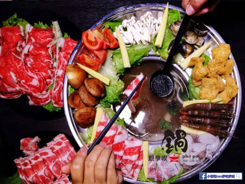【食。板橋】粉享喫鍋〜火鍋新選擇！全台首創乾式熟成牛肉越式火鍋！特戰鐵帽鍋，新奇的火鍋吃法又不傷荷包！
