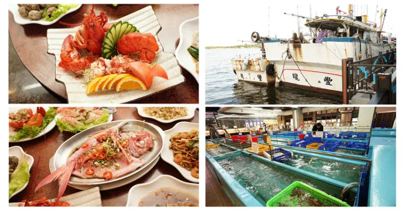 【台南海鮮餐廳】瓏豐水產 安平旗艦店｜安平景點附近海景餐廳｜直播拍賣海鮮搶新鮮搶便宜