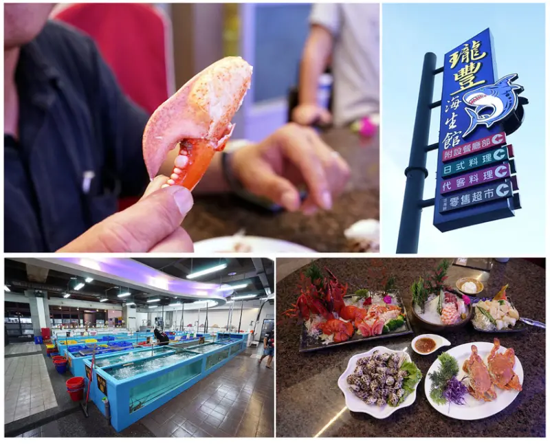 【台南海鮮餐廳】瓏豐水產｜安平美食海鮮餐廳｜新鮮魚貨自有漁船海裡直輸｜用餐搭配浪漫海景