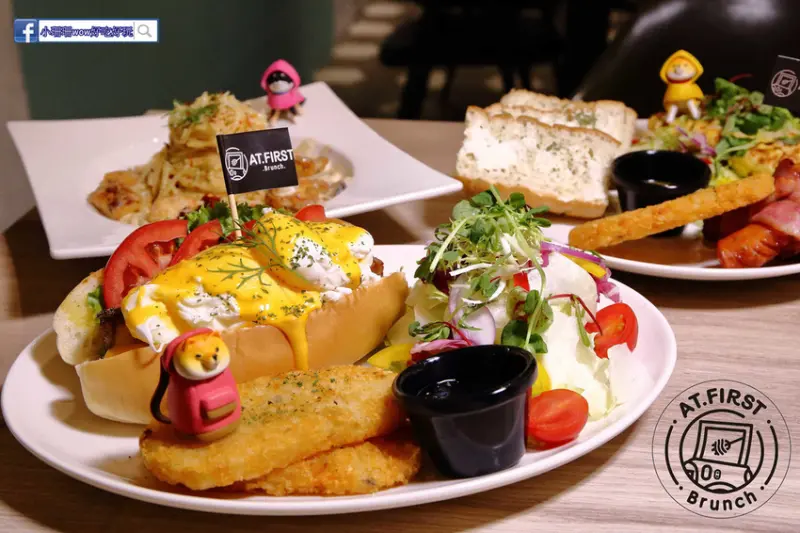 【食。台北】At • First Brunch緣來-松高店〜台北IG打卡商業午餐、早午餐推薦。小資男女、上班族午餐選擇新亮點，美味澎湃高CP值！