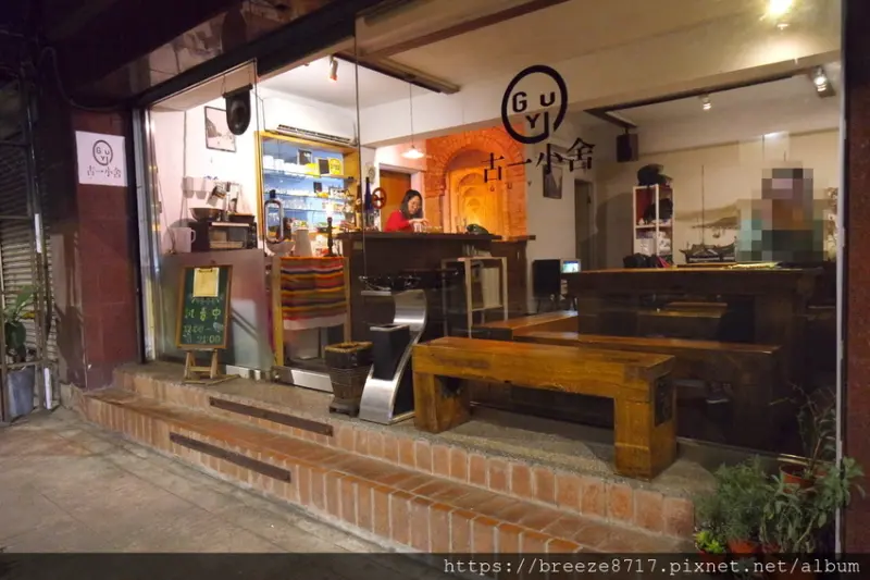 古一小舍｜六號水門旁美味鍋燒麵×咖哩小店【台北市】