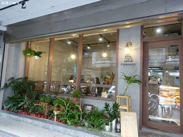板南線-捷運永春站-隱藏巷子中優質美味餐酒館~蘋果肉桂咖啡餐酒館Apple Cinnamon~