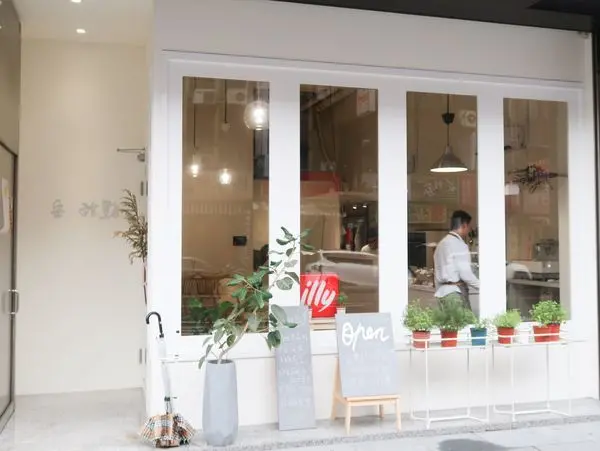 A Patisserie 安 甜點 捷運府中站法式甜點