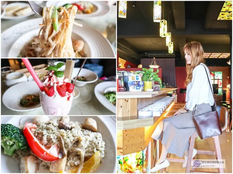 桃園美食-Sit Down Please 西當普利斯餐酒館-義大利麵VS燉飯/藝文特區美食/桃園美食推薦