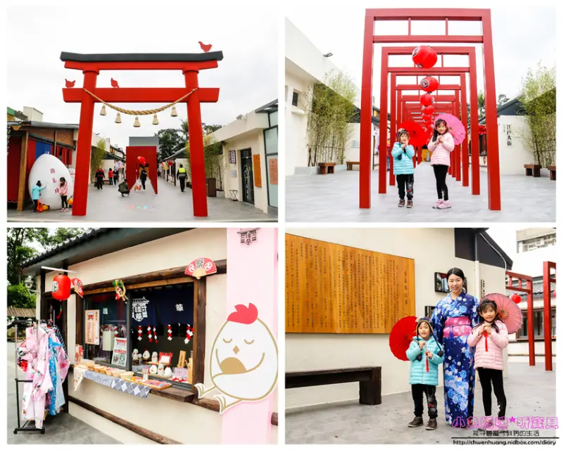 【桃園新景點】蛋寶生技不老村☼日式鳥居造景好好拍/江戶大街吃美食/和服租借
