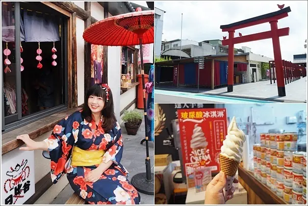 桃園平鎮｜蛋寶生技不老村．日式鳥居江戶大街體驗浴衣 雞蛋主題觀光工廠