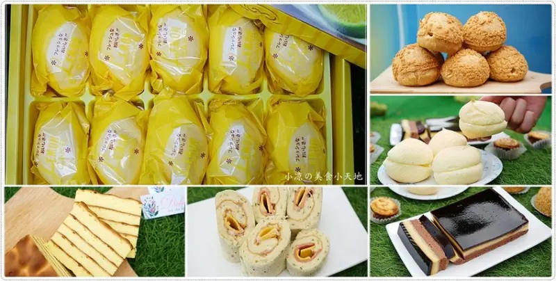 台中伴手禮、甜點推薦║夢幻童話貨櫃屋新打卡點，NG泡芙一顆10元，蛋糕烘焙花小錢買伴手，送入對方心坎裡! - 小凉的美食小天地