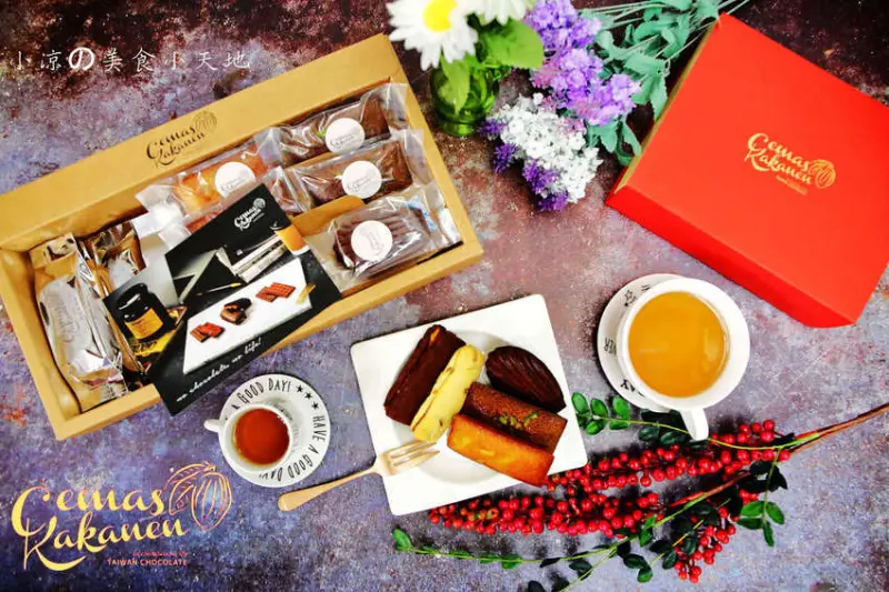 『新年禮盒推薦』Cemas Kakanen時祐食品║2019春節最新鮮的創意禮盒‎，手工巧克力甜點，送親朋好友，心意滿滿又別緻！ - 小凉的美食小天地