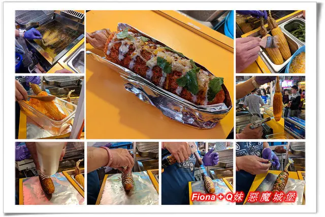 【體驗。試吃】台中逢甲。辮子玉米See You Tomorrow - 食尚玩家推薦小吃，銅板美食新吃法，墨西哥風味烤玉米，一吃就上癮。