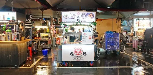 【台北美食】花匠章魚燒-會牽絲的爆漿章魚燒