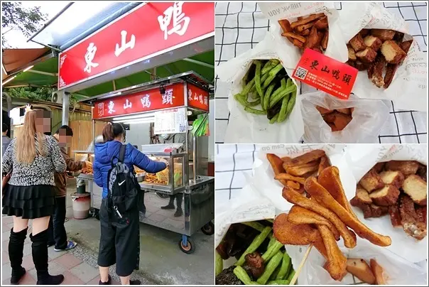 新北鶯歌｜麥光東山鴨頭．鄰近鶯歌老街寶雅對面老饕推薦好吃不油膩的東山鴨頭