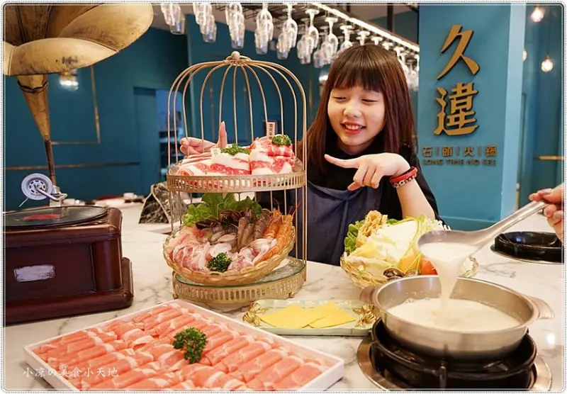 台中火鍋│逢甲商圈出現鳥籠火鍋?!絕美復古華麗裝潢超好拍，網美視覺系大爆發!! - 小凉的美食小天地