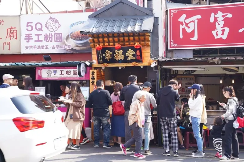 新竹美食 幸福堂 | 搖出你的少女幸福滋味 · 算命的說我很愛吃