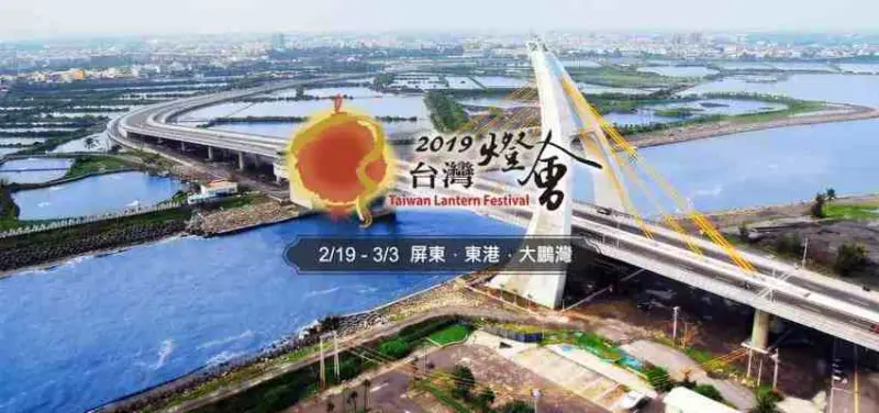 2019台灣燈會在屏東,賞燈會二日遊推薦地點