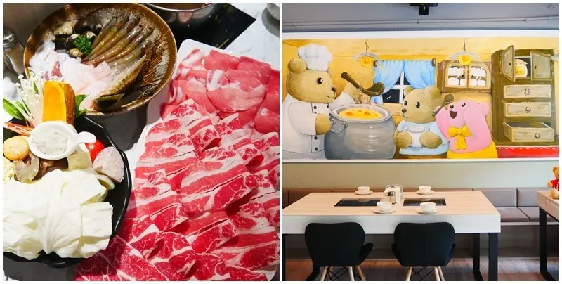 台北鍋物 ▏熊飽鍋物-東興店。滿滿泰迪熊陪你吃火鍋～卡哇伊。18盎司大分量綜合肉盤 一次擁有三種美味。松山區火鍋推薦 / 東興路火鍋推薦 / 台北主題餐廳