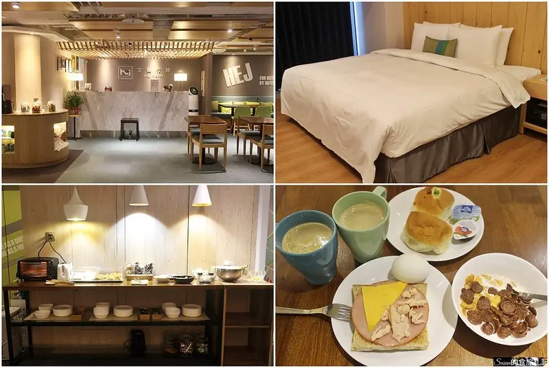 東區住宿|艾爾行旅臨近捷運板藍線，交通四通八達十分便利，北歐風裝潢，超大心的免治馬桶 溫馨自助早餐