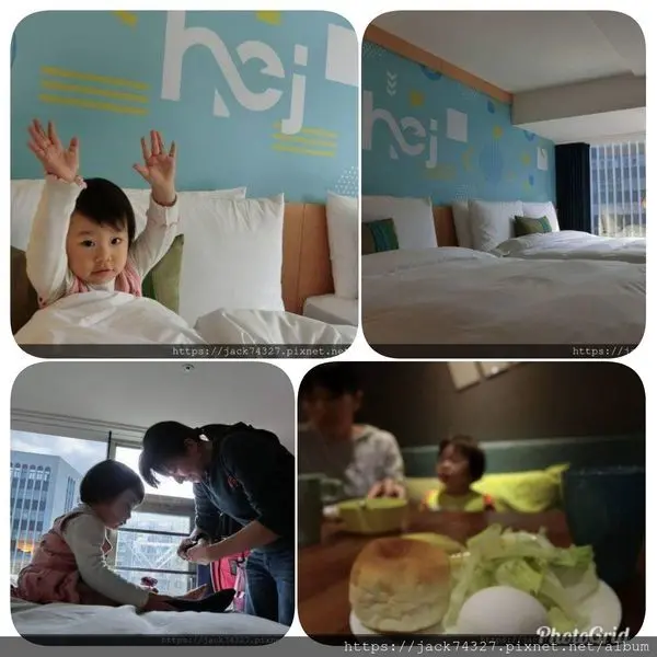 {台北住宿}台北東區「忠孝復興」捷運站住宿推薦：艾爾行旅Hej Taipei，交通四通八達超便利，飯店時尚文青設計，房間還有浴缸、免治馬桶還附贈免費早餐