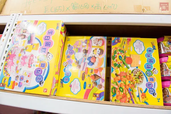 亞細亞toys家族-台南市