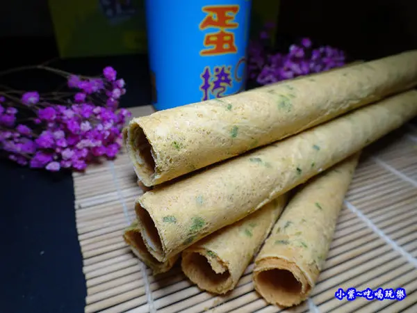 三峽老街美食/伴手禮【38熊手工蛋捲】7種口味:肉鬆/香蔥/咖啡/芝蔴/巧克力/花生/原味手工蛋捲#外包裝可客製化加印相片；成為~婚禮小物/彌月禮盒