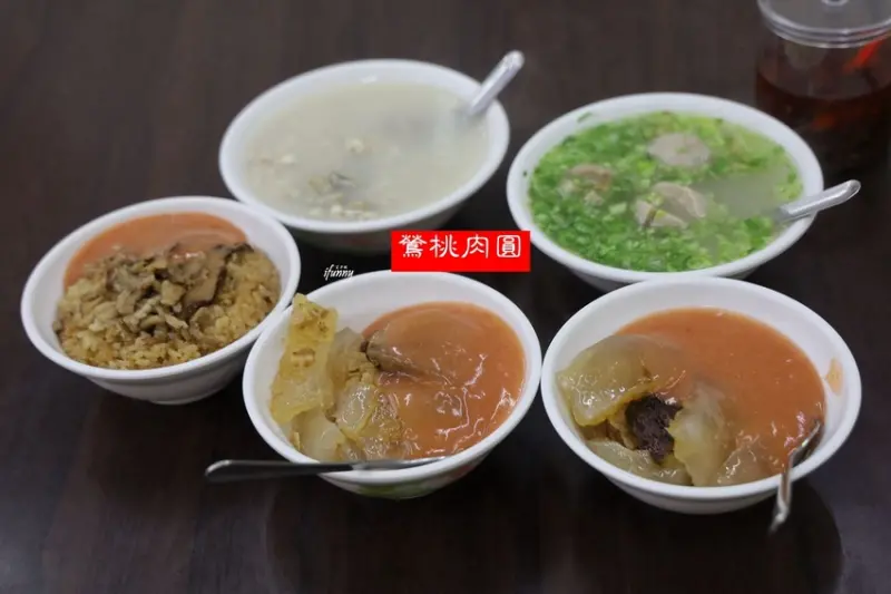桃園美食 | 鶯桃肉圓 台灣豬肉/筍丁/香菇內餡 油飯 四神湯 貢丸湯 通通35元 - ifunny 艾方妮的遊樂場