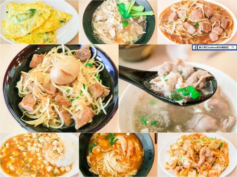 【新北新莊】津香軒麵食坊－便宜大碗份量足！麵食／燴飯／丼飯飽餐一頓好選擇！家庭式小餐館～冷氣開放附自助式飲料～不收服務費！(邀約)