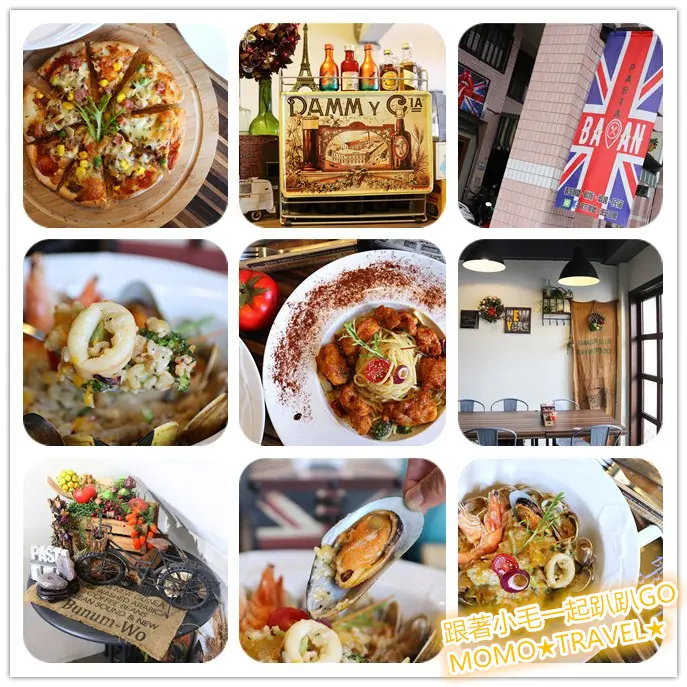 台南美食-保安工寓咖啡 嘉藥人的私密廚房丨義大利麵.燉飯.薄片披薩及炸物小點