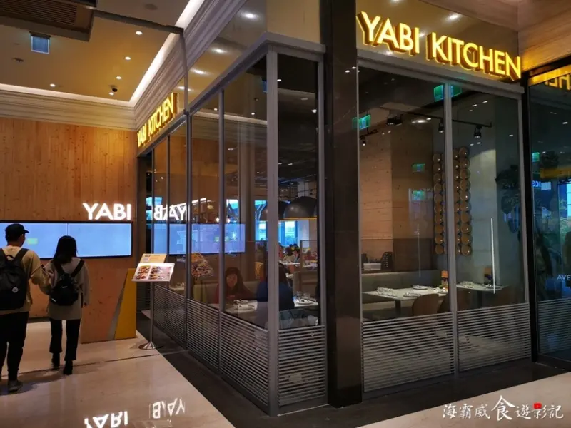 微風南山●亞洲風味餐廳【YABI KITCHEN】星、馬、港、泰 南洋特色料理這裡都吃的到