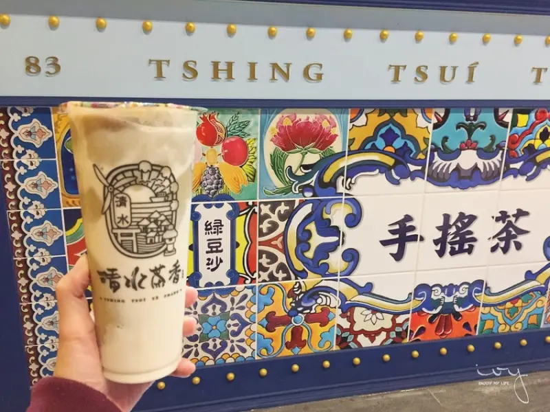 清水茶香|清水25年老字號茶飲店進駐台中一中街，復古花磚手搖飲讓人為之瘋狂!春節慶，買飲品送紅包袋~