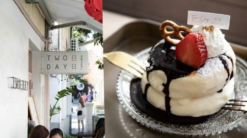 台中西區｜鬆餅  Two Day 日日鬆餅  粉粉的少女系鬆餅-審計新村必訪日系小店　