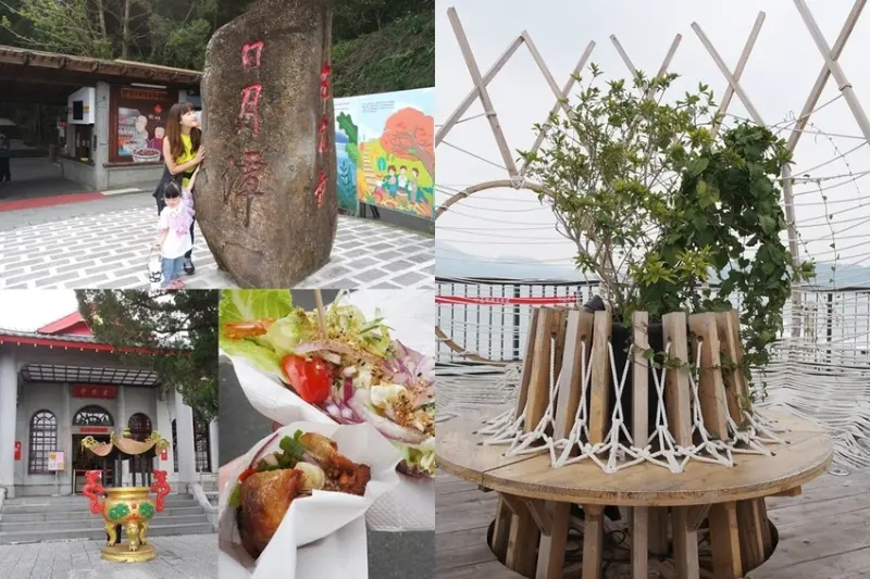 【魚池景點】日月潭一日遊攻略,綠湖遊艇,遊湖推薦,水社碼頭、玄光碼頭、伊達邵碼頭一次玩過癮