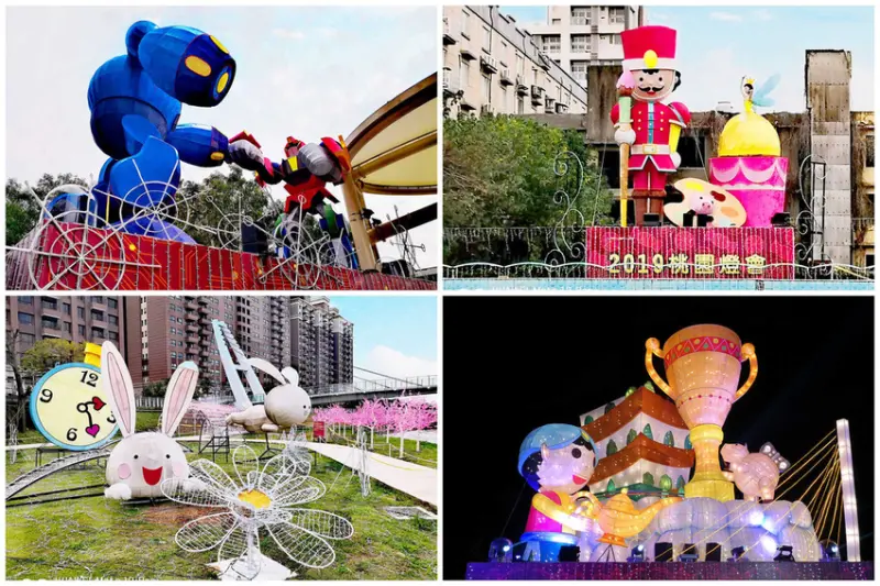 【2019桃園燈節懶人包】2019桃園燈會「魔法童話城」2月12日登場！四大燈區攻略搶先看！